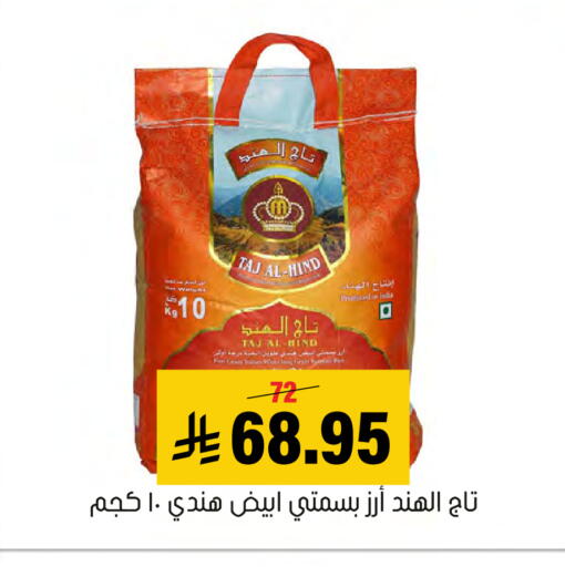 available at العامر للتسوق in مملكة العربية السعودية, السعودية, سعودية - الأحساء‎