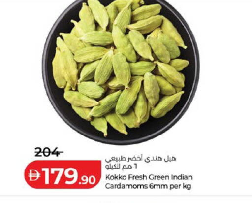 available at لولو هايبرماركت in الإمارات العربية المتحدة , الامارات - ٱلْعَيْن‎