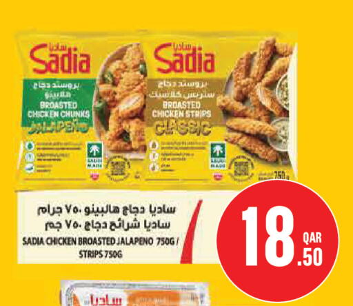 available at Monoprix in Qatar - Al Rayyan