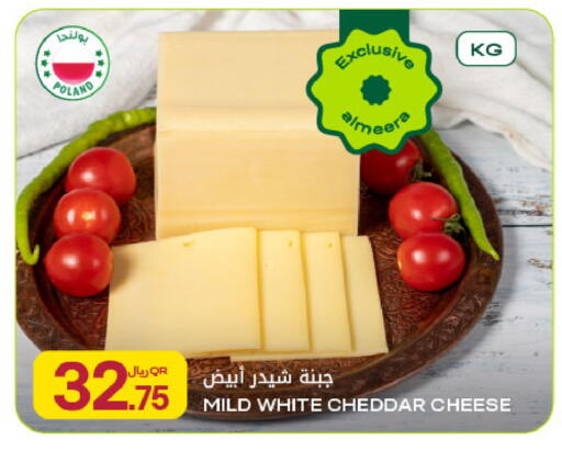 available at Al Meera in Qatar - Al Shamal