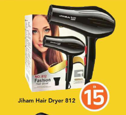 available at مارك & سيف in الإمارات العربية المتحدة , الامارات - الشارقة / عجمان