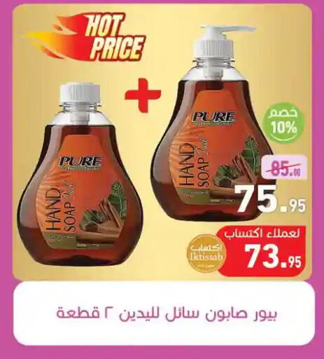 available at Othaim Market   in Egypt - Cairo