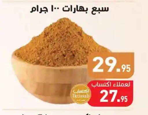 available at Othaim Market   in Egypt - Cairo