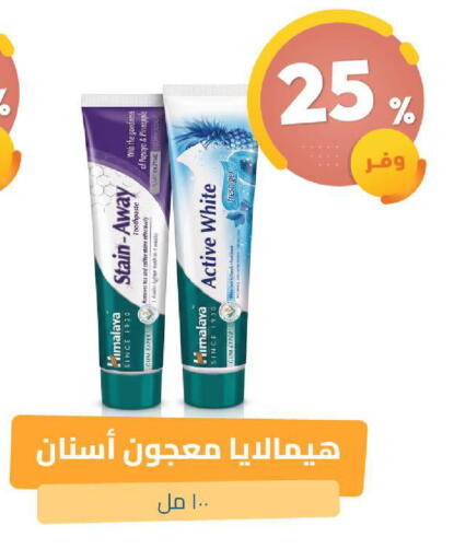 Pineapple available at United Pharmacies in KSA, Saudi Arabia, Saudi - Dammam