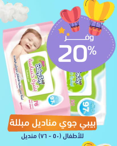 available at صيدلية المتحدة in مملكة العربية السعودية, السعودية, سعودية - عنيزة