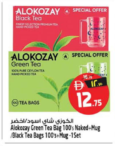 available at سفاري هايبرماركت in الإمارات العربية المتحدة , الامارات - الشارقة / عجمان
