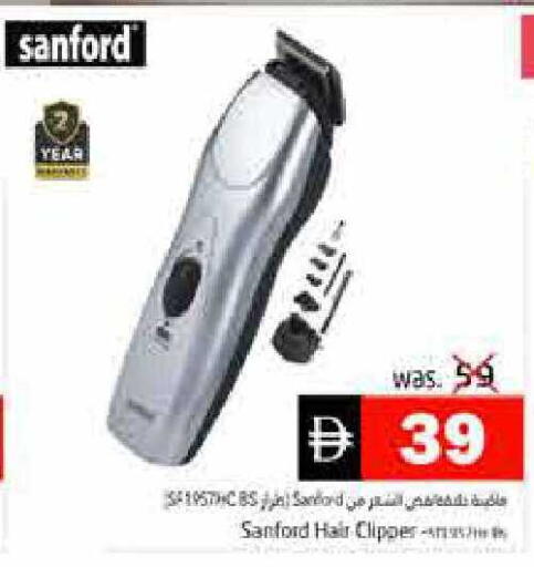 available at Pasons Hypermarket in UAE - Fujairah