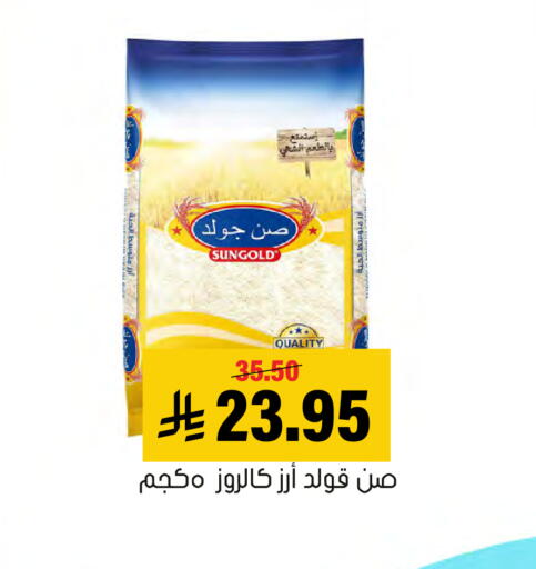available at العامر للتسوق in مملكة العربية السعودية, السعودية, سعودية - الأحساء‎