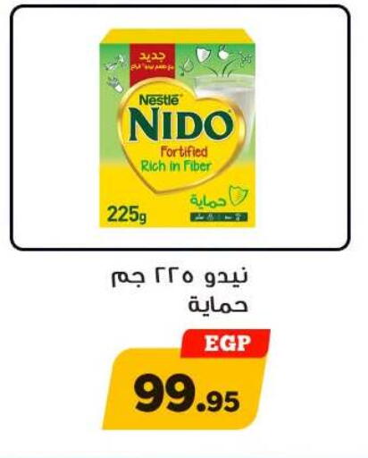 available at Awlad Ragab in Egypt - Cairo