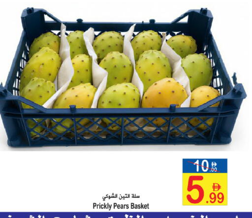 available at سن اند ساند هايبر ماركت ذ.م.م in الإمارات العربية المتحدة , الامارات - رَأْس ٱلْخَيْمَة