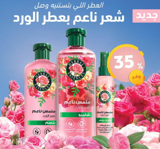available at صيدلية المتحدة in مملكة العربية السعودية, السعودية, سعودية - الجبيل‎