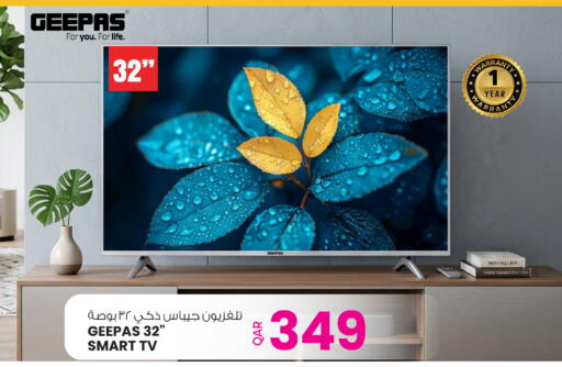 available at أنصار جاليري in قطر - الشمال