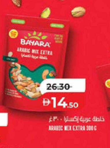 available at لولو هايبرماركت in الإمارات العربية المتحدة , الامارات - ٱلْعَيْن‎
