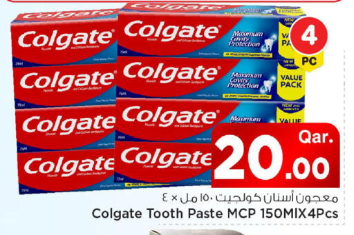 available at مارك & سيف in قطر - الريان