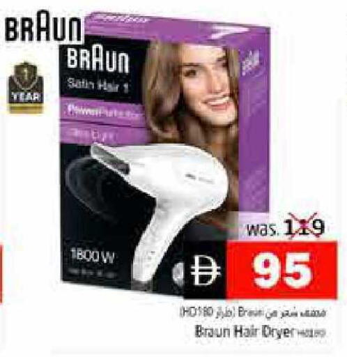 available at Pasons Hypermarket in UAE - Fujairah
