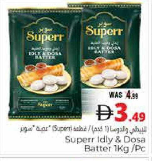 available at Pasons Hypermarket in UAE - Al Ain