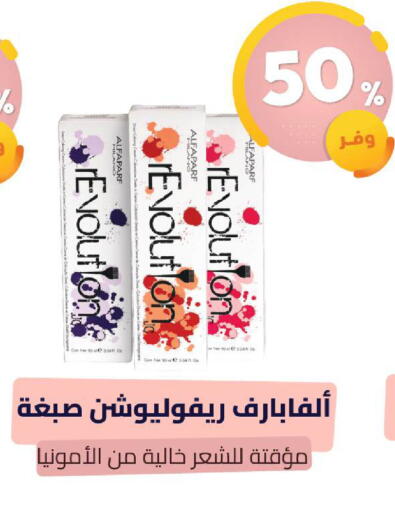 available at United Pharmacies in KSA, Saudi Arabia, Saudi - Arar