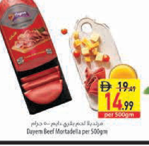 available at السفير ماركت in الإمارات العربية المتحدة , الامارات - رَأْس ٱلْخَيْمَة