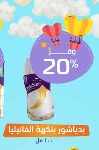 available at United Pharmacies in KSA, Saudi Arabia, Saudi - Unayzah