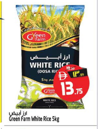available at سفاري هايبرماركت in الإمارات العربية المتحدة , الامارات - الشارقة / عجمان