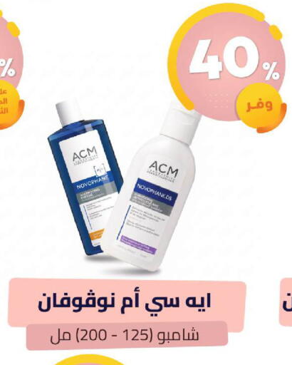 available at صيدلية المتحدة in مملكة العربية السعودية, السعودية, سعودية - نجران