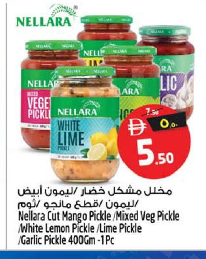Mango Lemon Garlic available at سفاري هايبرماركت in الإمارات العربية المتحدة , الامارات - دبي