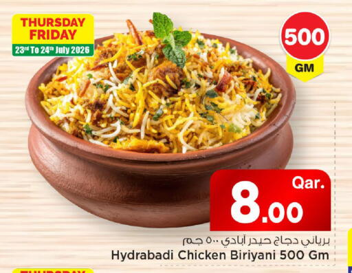 available at مارك & سيف in قطر - الريان
