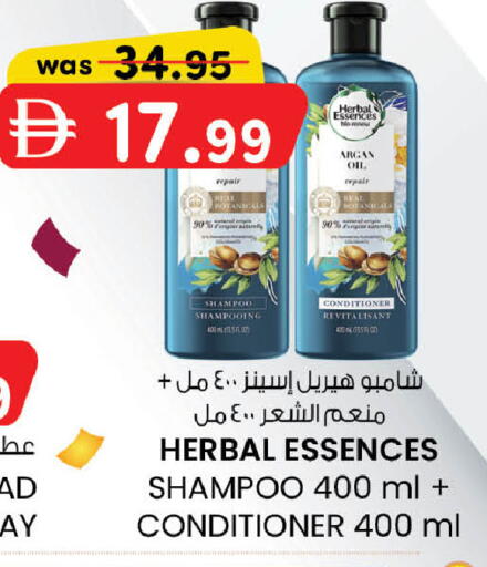 available at صفا هايبر in الإمارات العربية المتحدة , الامارات - ٱلْعَيْن‎