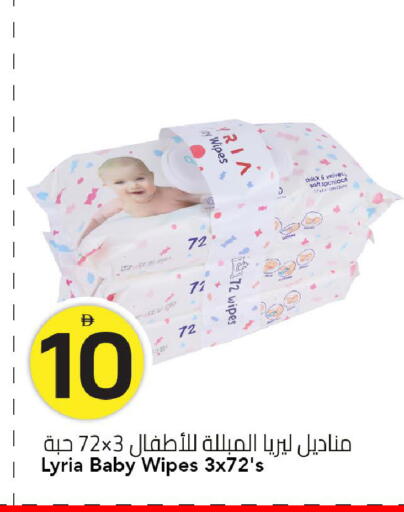 available at مارك & سيف in الإمارات العربية المتحدة , الامارات - الشارقة / عجمان