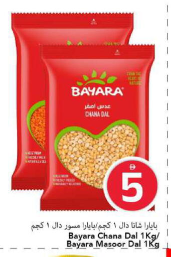 available at مارك & سيف in الإمارات العربية المتحدة , الامارات - الشارقة / عجمان