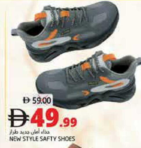 available at Pasons Hypermarket in UAE - Fujairah