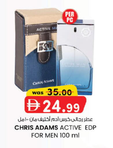 available at صفا هايبر in الإمارات العربية المتحدة , الامارات - ٱلْعَيْن‎