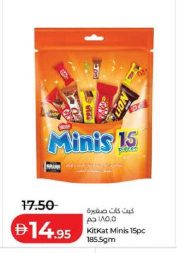 available at لولو هايبرماركت in الإمارات العربية المتحدة , الامارات - ٱلْعَيْن‎