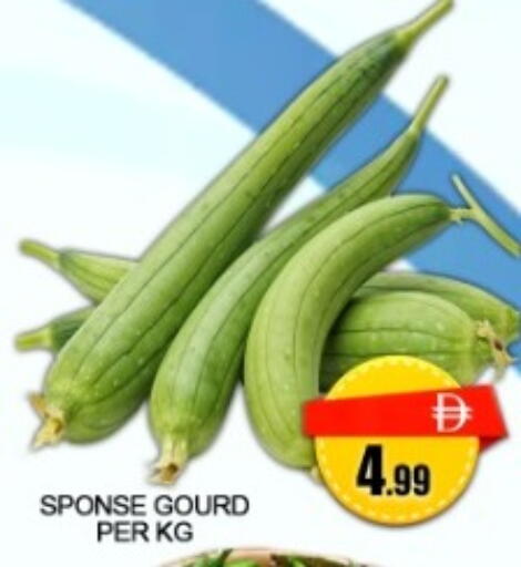available at Green Gift Department Store in UAE - Dubai