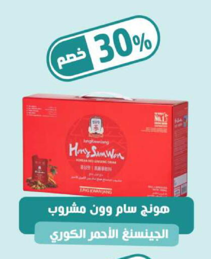 available at United Pharmacies in KSA, Saudi Arabia, Saudi - Dammam
