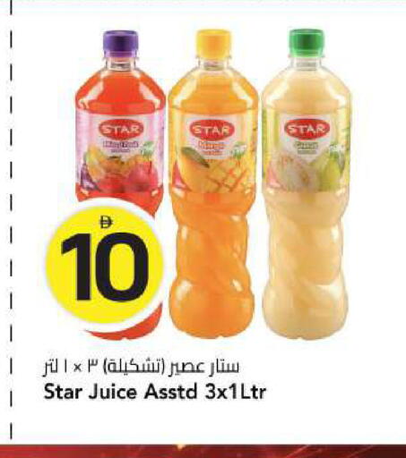 available at مارك & سيف in الإمارات العربية المتحدة , الامارات - الشارقة / عجمان