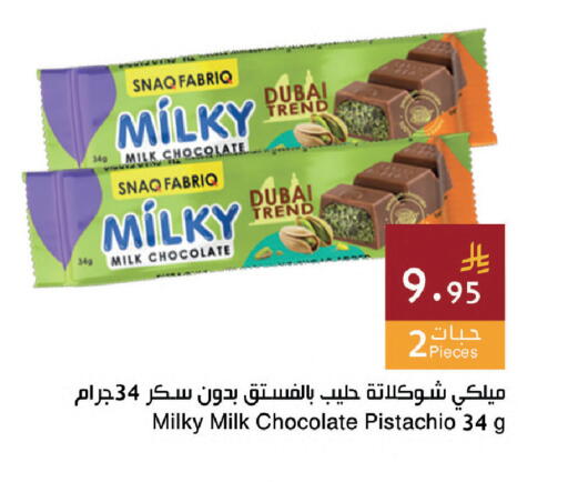 available at Hala Markets in KSA, Saudi Arabia, Saudi - Dammam