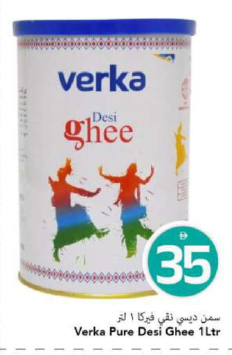 available at مارك & سيف in الإمارات العربية المتحدة , الامارات - الشارقة / عجمان