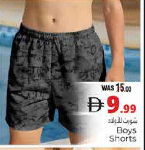 available at هايبر ماركت باسونز in الإمارات العربية المتحدة , الامارات - ٱلْعَيْن‎