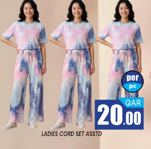 available at شوب اند سمايل هايبرماركت in قطر - الريان