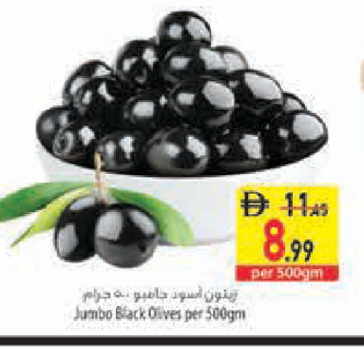 available at السفير ماركت in الإمارات العربية المتحدة , الامارات - رَأْس ٱلْخَيْمَة