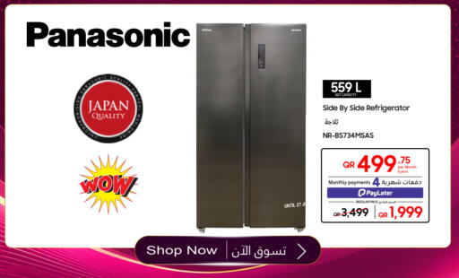 available at Techno Blue in Qatar - Al Rayyan