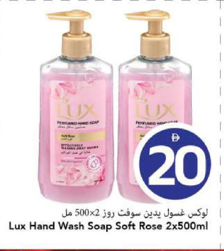 available at مارك & سيف in الإمارات العربية المتحدة , الامارات - الشارقة / عجمان