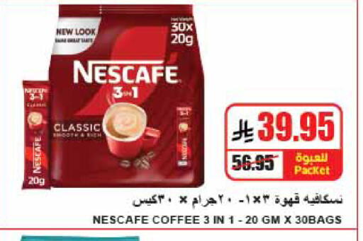 available at A Market in KSA, Saudi Arabia, Saudi - Riyadh