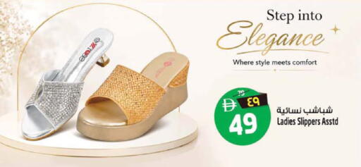 available at سفاري هايبرماركت in الإمارات العربية المتحدة , الامارات - الشارقة / عجمان