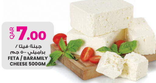 available at أنصار جاليري in قطر - الشمال