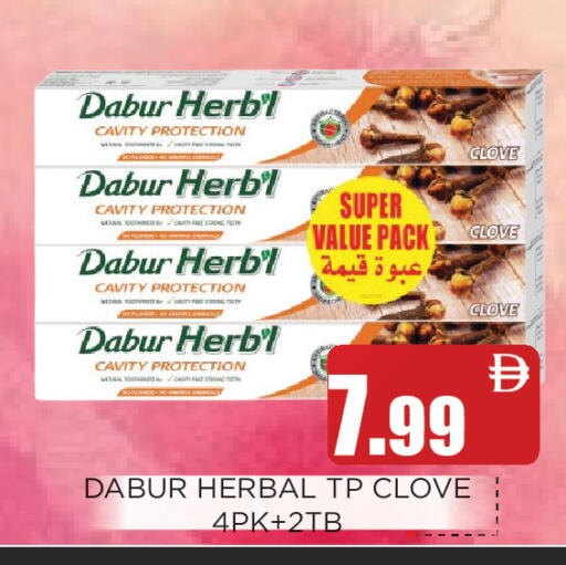 Date available at عين المدينة هايبرماركت in الإمارات العربية المتحدة , الامارات - الشارقة / عجمان