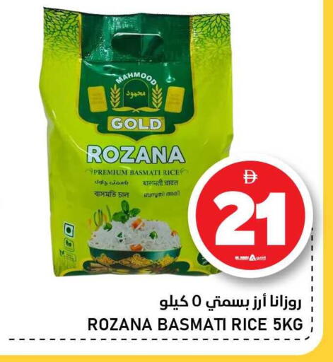 available at النادي هايبرماركت in الإمارات العربية المتحدة , الامارات - الشارقة / عجمان