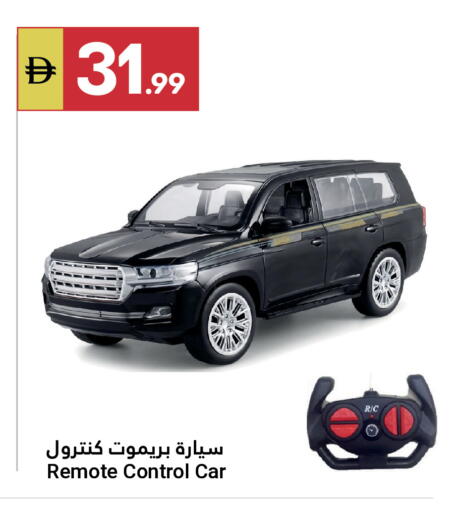 available at Grand Emirates Market in UAE - Abu Dhabi