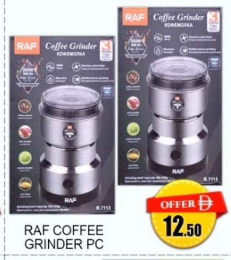 available at جرين جيفت متجر أقسام in الإمارات العربية المتحدة , الامارات - دبي